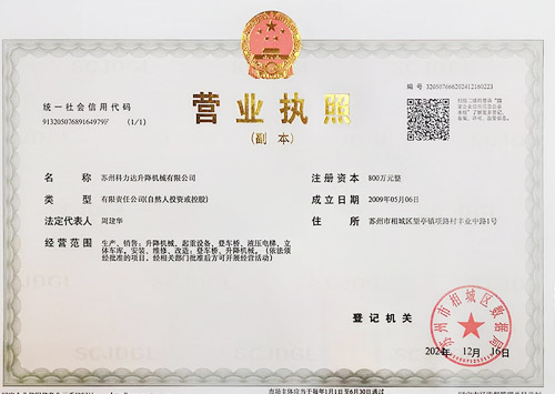 证书