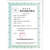 证书